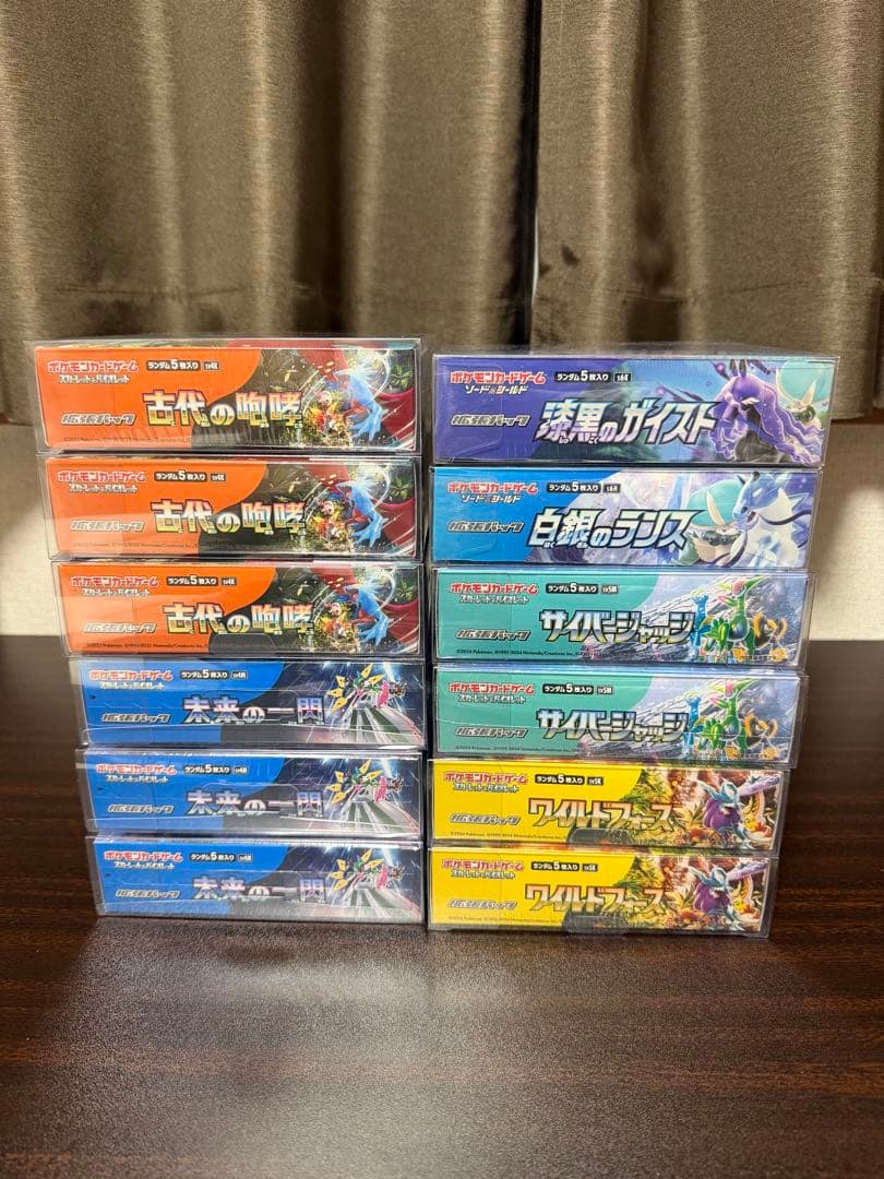 ポケモンカード　シュリンク付き　ボックス　まとめ売り 楽天市場】【Box未開封・シュリンク付き】 ポケモンカード 拡張パック