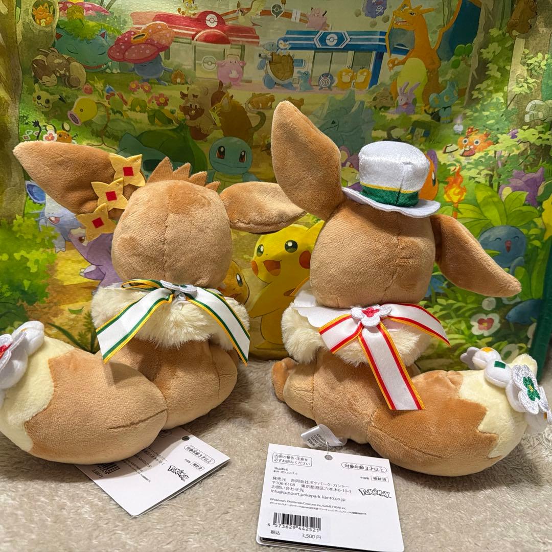 みんみ様 専用 ポケパーク カントー イーブイ ぬいぐるみ - メルカリ