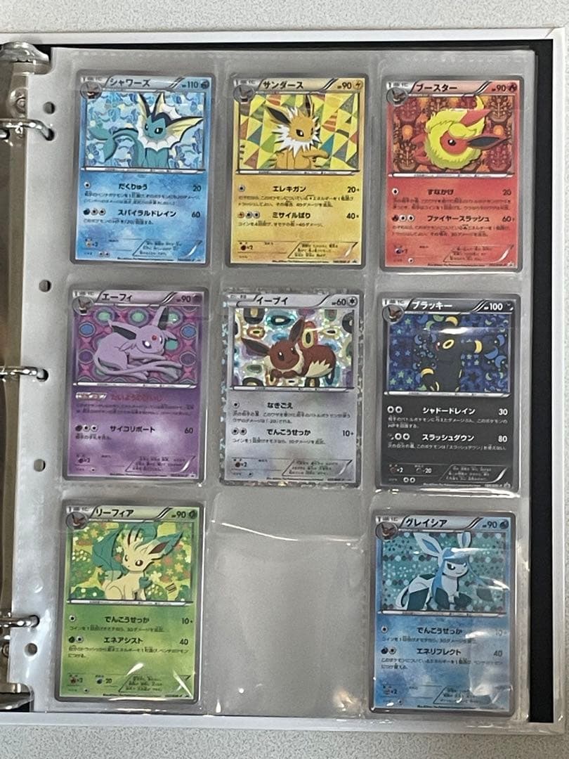 ポケモンカード ポケモンセンター イーブイコレクション プロモ 8枚