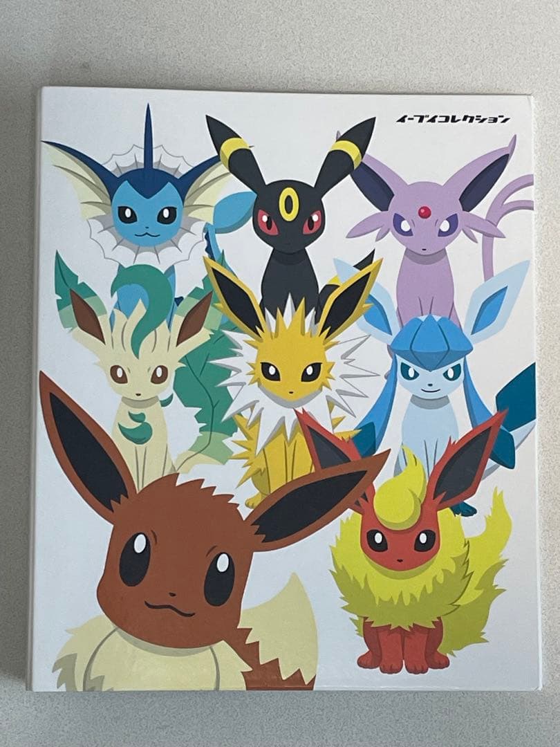 ポケモンカード ポケモンセンター イーブイコレクション プロモ 8枚