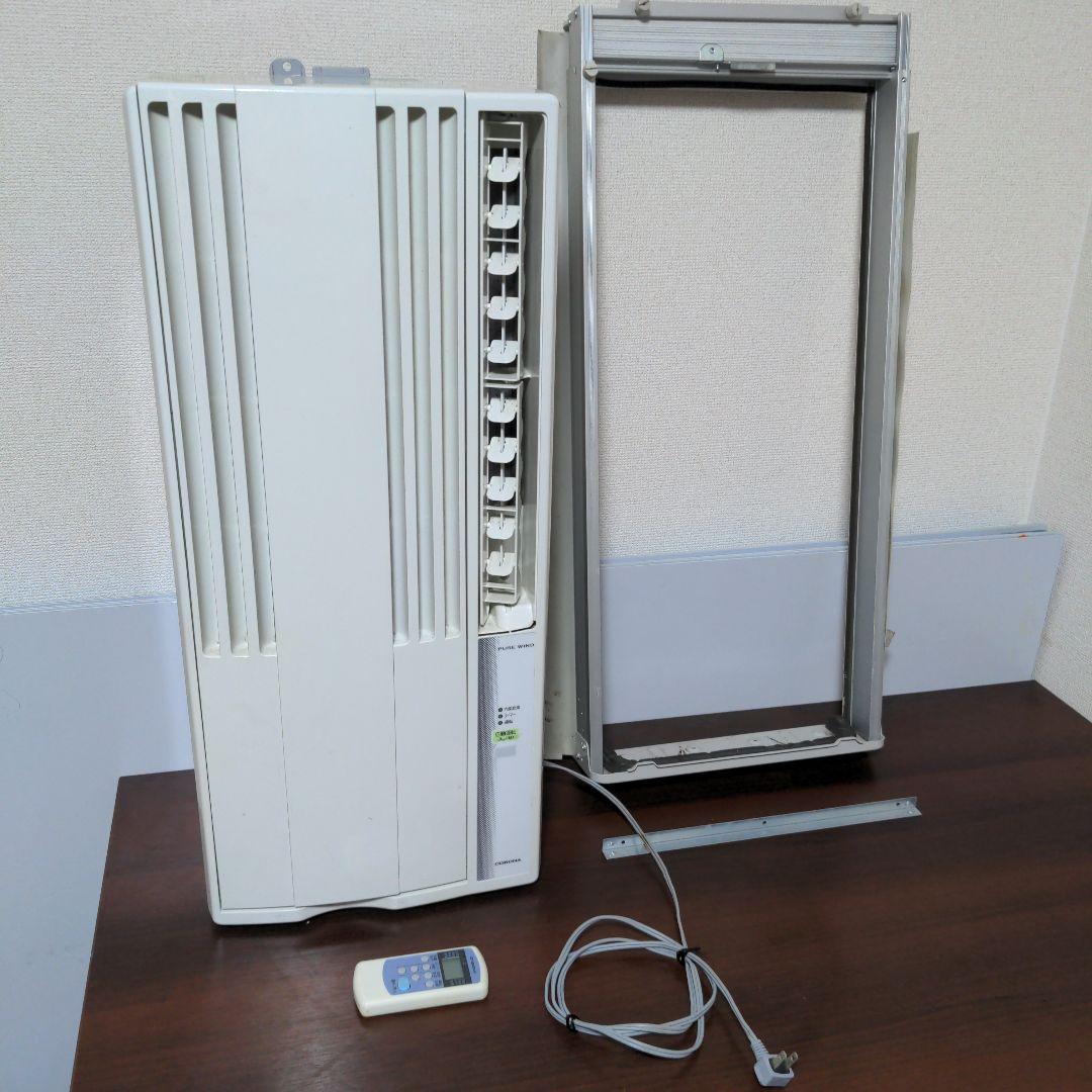 【冷房専用】コロナ 窓用エアコン CW-F1617 ウィンドウエアコン 2017 コロナ CW-F1617 価格比較 - 価格.com