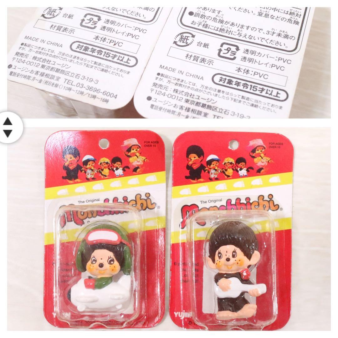 モンチッチ ぬいぐるみ 初期 泣き顔 セット まとめて - メルカリ