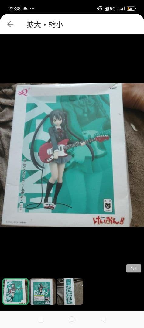 送料無料自分へご褒美未開封品けいおん中野梓フィギュア けいおん！ 中野梓 1/7 完成品フィギュア[マックスファクトリー]【送料