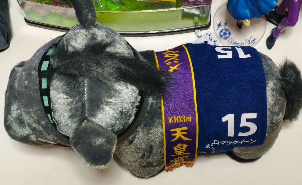 サラブレッドコレクション ふわふわBIGぬいぐるみ メジロマックイーン