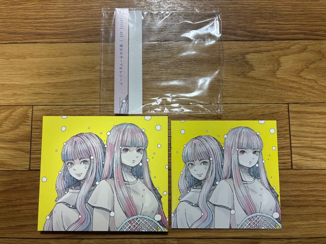 CD 彼女のサーブ＆レシーブ SERVICE ACE -改訂版- 帯付き