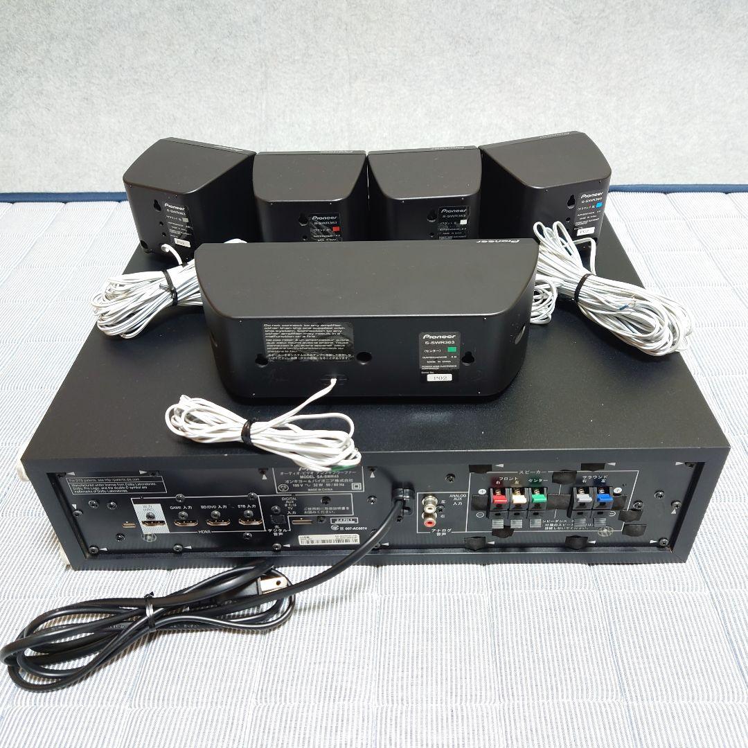 Pioneer 5.1ch サラウンドシステムHTP-S363 SWR45少難有