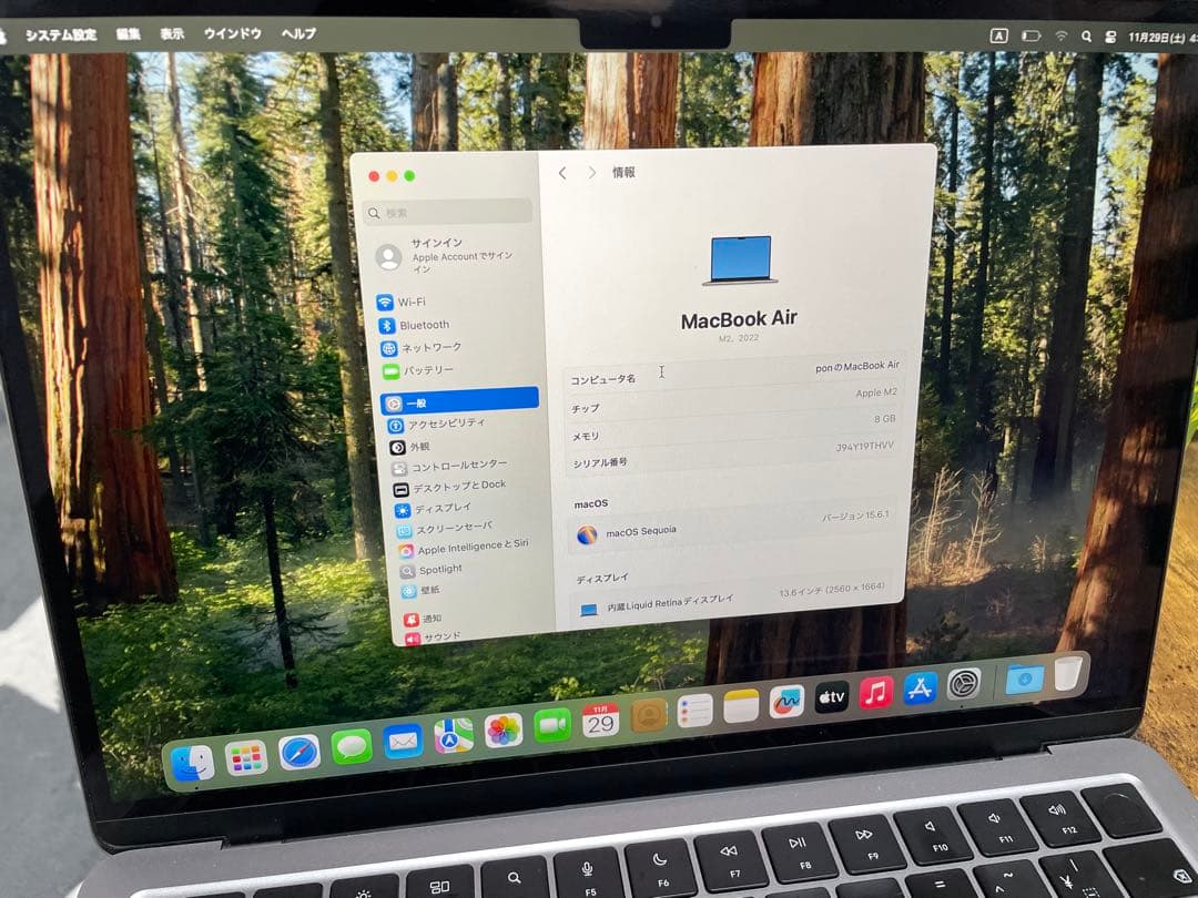 MacBook本体 MacBook Air M2 2022 M2搭載のまったく新しいMacBook Air、7月8日（金）より注文受付を開始