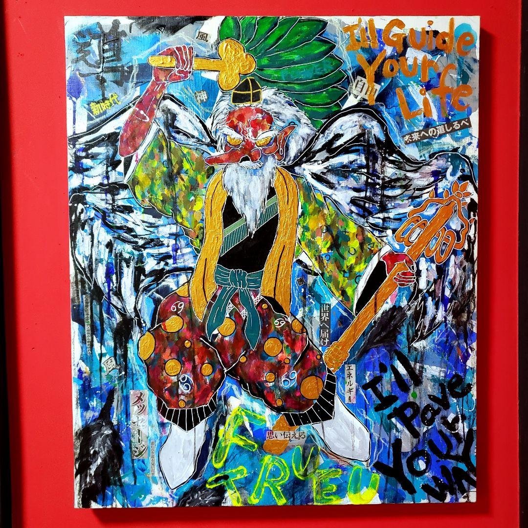 天空の騎士 贄田越郎画