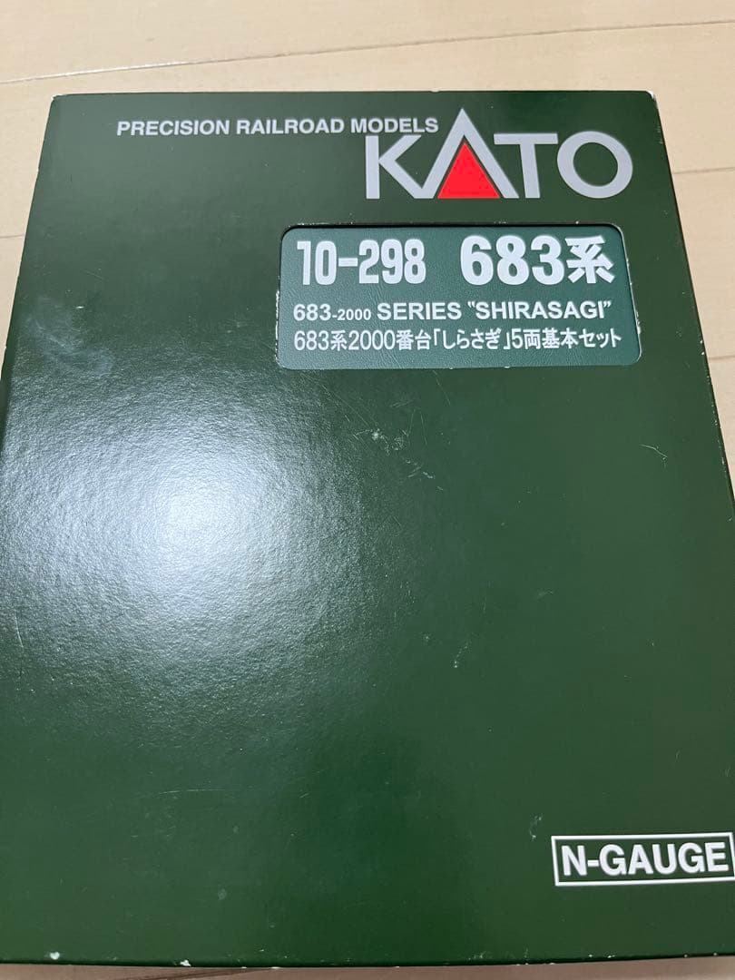 加工品】KATO 289系 きのさき こうのとり 4両セット 683系2000 - メルカリ