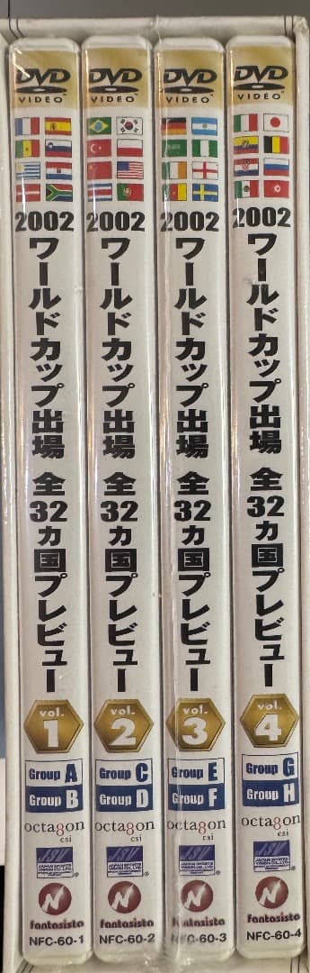 THE ROAD TO ASIA JAPAN 2002W杯出場全32カ国レビュー - メルカリ