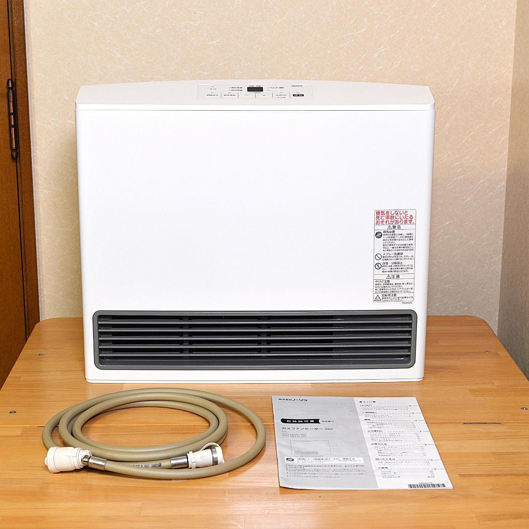 NORITZ ノーリツ 都市ガスファンヒーターGFH-5803S 2023年製 楽天市場】【2024年製】ノーリツ ガスファンヒーター GFH-5803S(W5