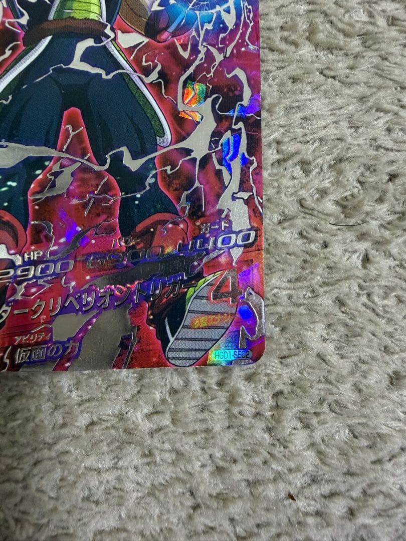 仮面のサイヤ人 本家 極美品