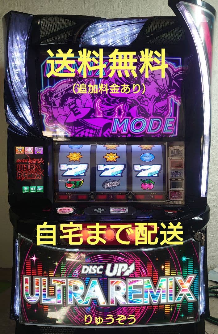 スマスロ実機 ディスクアップウルトラリミックス - メルカリ
