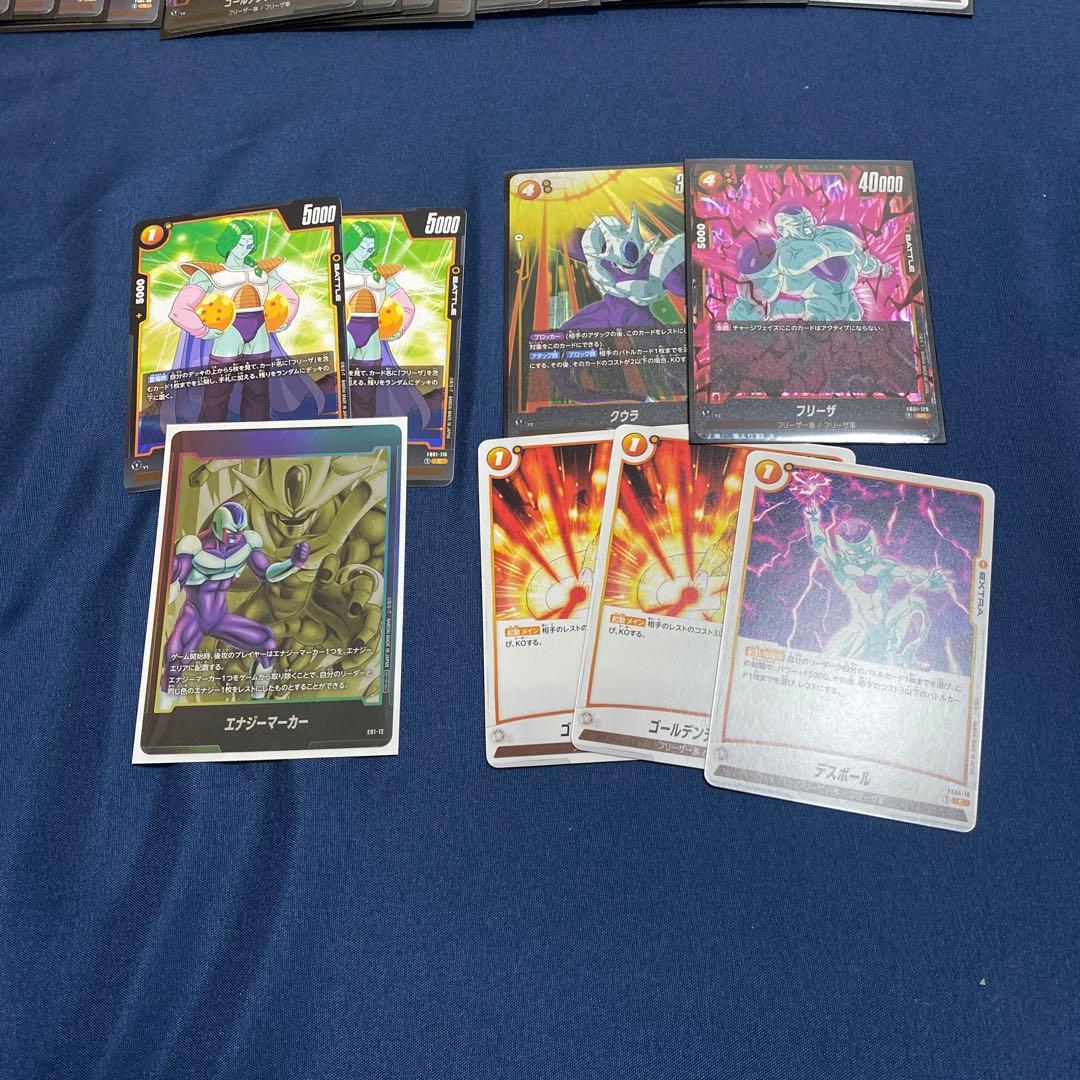黄色フリーザ 大会優勝デッキ フュージョンワールド おまけ付き - メルカリ