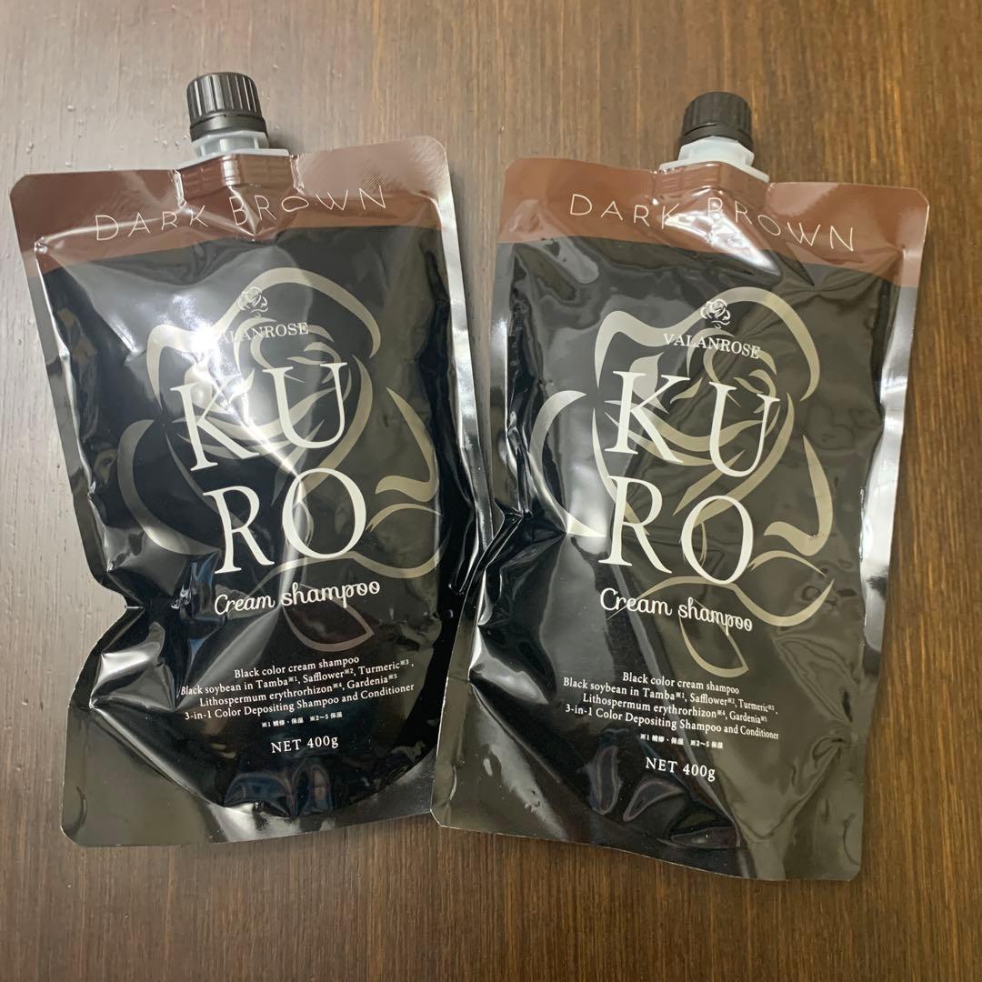 KURO ダークブラウン クリームシャンプー 400g 2個 新品未開封！KUROクリームシャンプー ダークブラウン 400g 2本セット