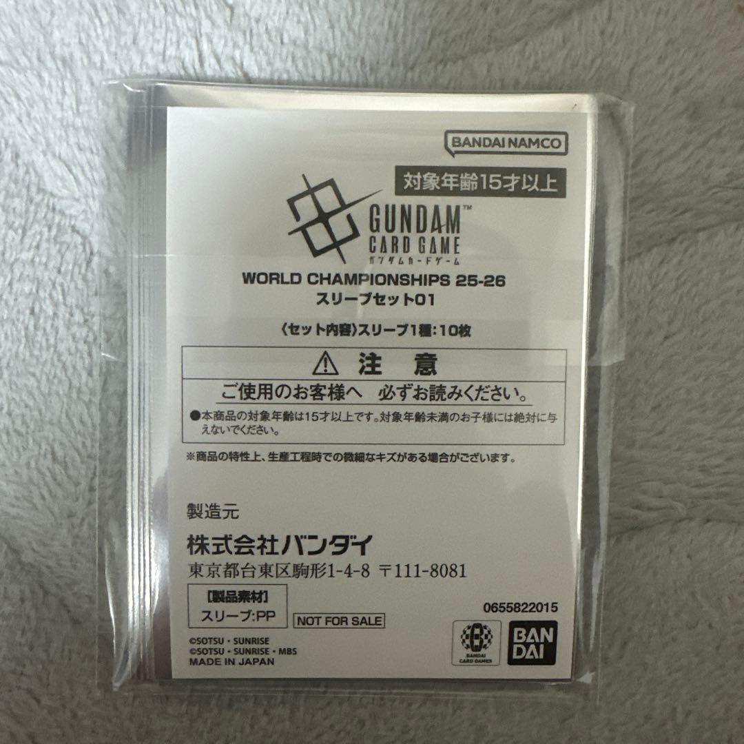 ガンダムカードゲーム WCP ASIA FINAL アムロ・レイ スリーブ10枚