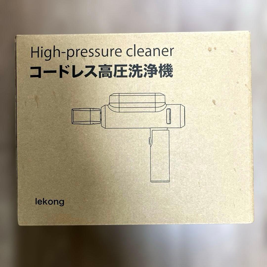 コードレス高圧洗浄機 楽天市場】高圧洗浄機 充電式 コードレス 業務用 家庭用 水道直結 強力