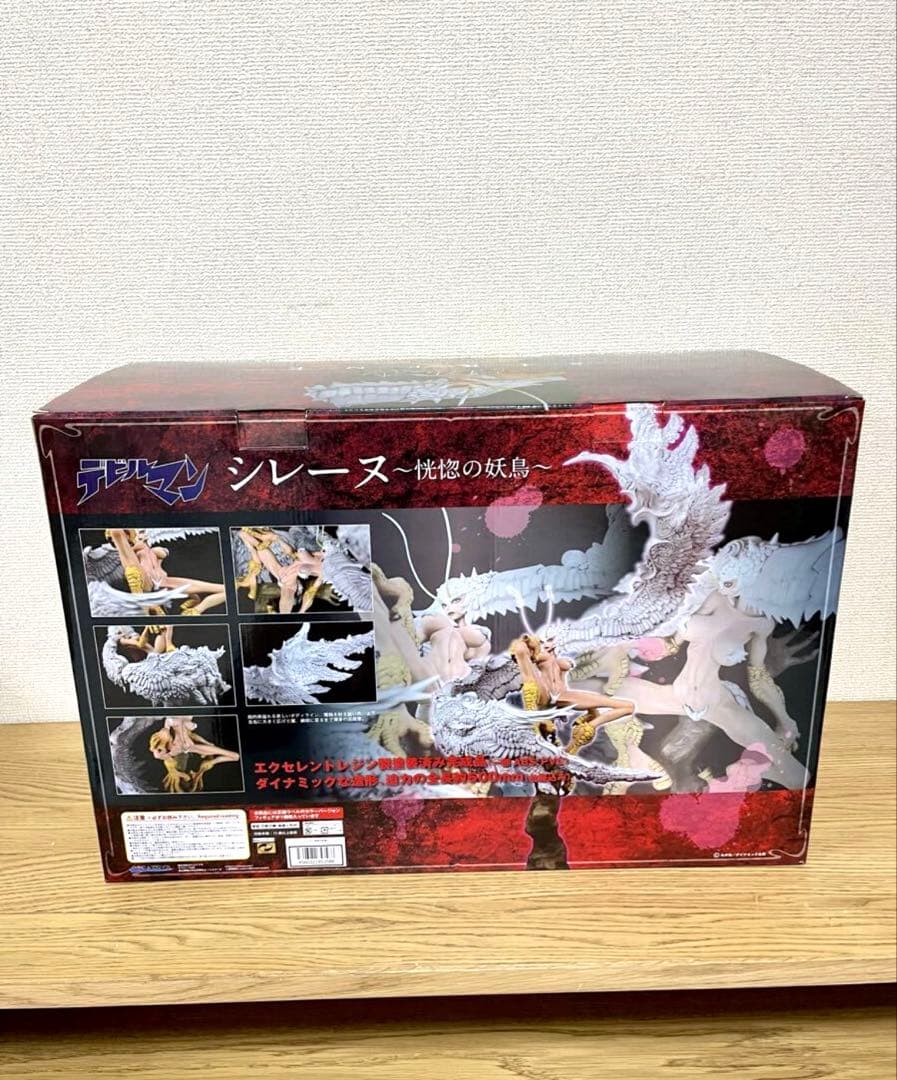 hikarukin様専用 美品 オルカトイズ デビルマン シレーヌ 恍惚の妖鳥