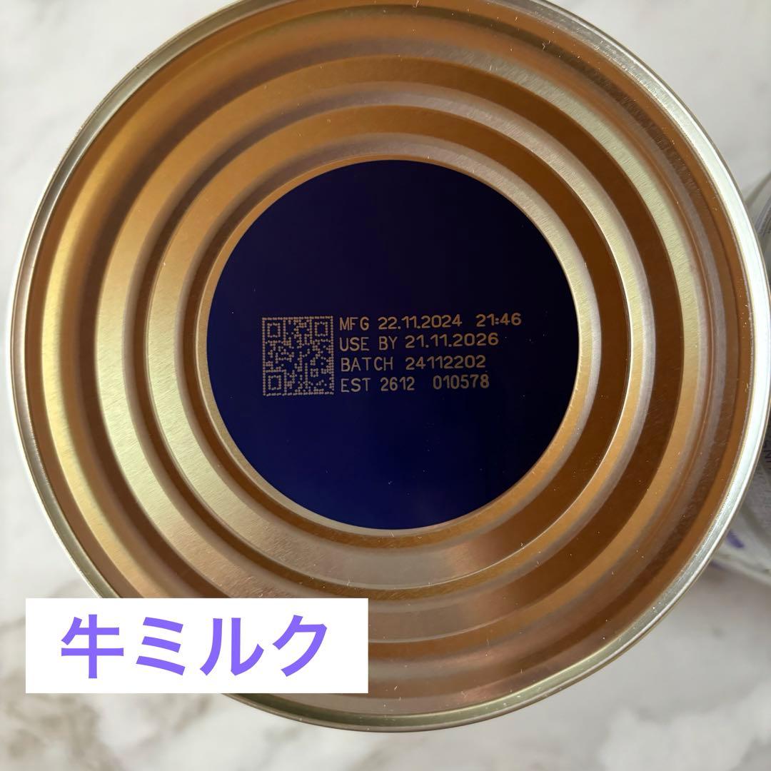 エミューズ バブズ オーガニック粉ミルク ステップ1大缶800g 牛&ヤギ2缶