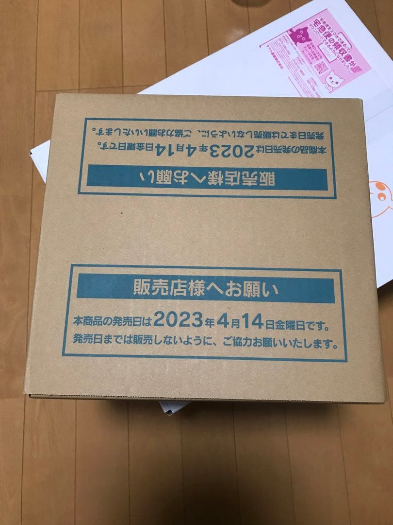 スノーハザード　カートン 楽天市場】ポケモンカード スカーレット&バイオレット 拡張パック
