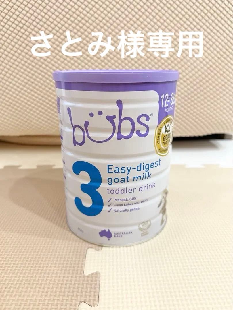 bubs Easy-digest Goat Milk 3 バブズ　3缶 Bubs® Easy-digest Goat Milk Toddler Drink Stage 3 – Bubs Australia