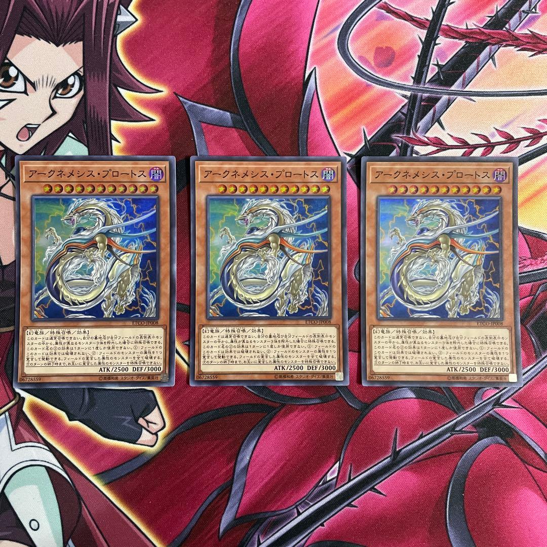 遊戯王　プロートス　⑰ 遊戯】紅蓮の王者【ウルトラ/☆8】BLZD-JP036 - C-labo OnlineShop