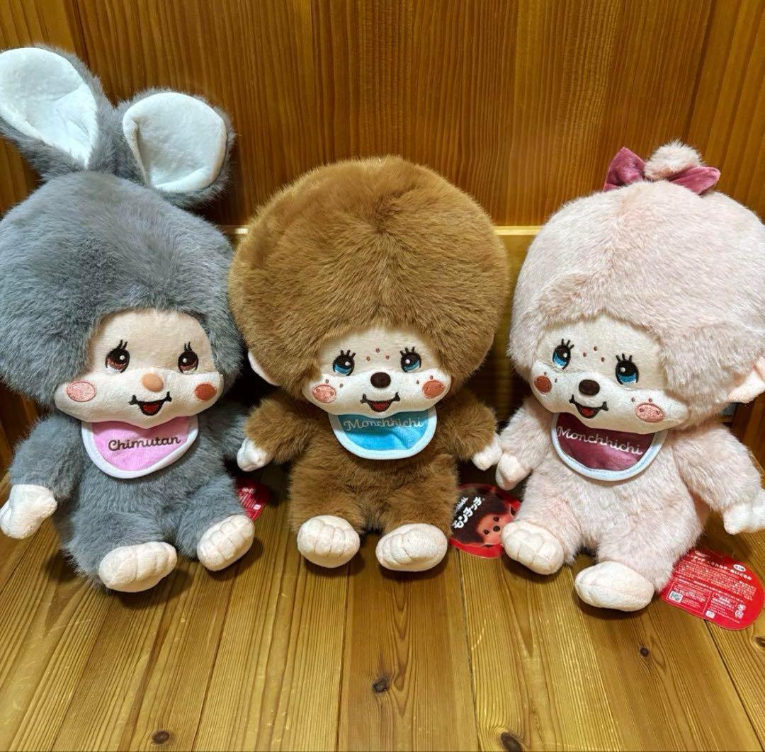 ⑩ モンチッチ くすみカラーぬいぐるみ 全3種セット タイトー限定