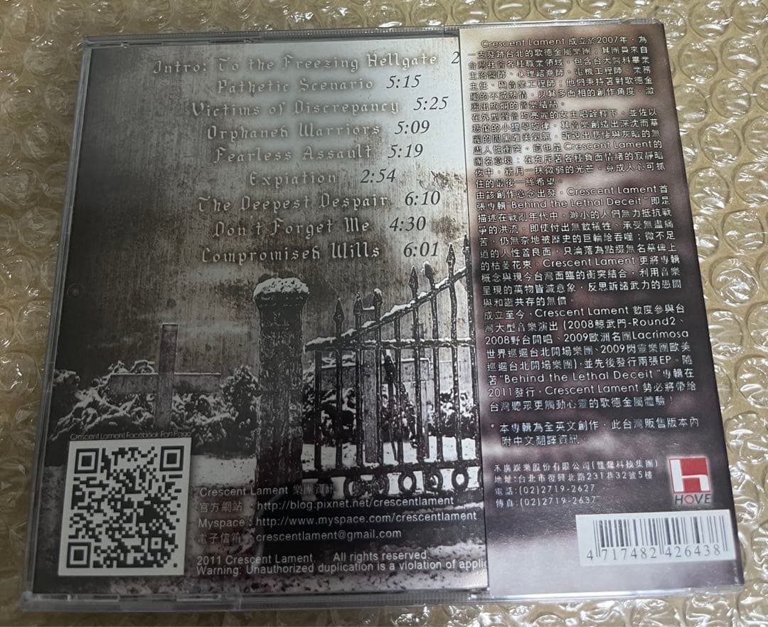 Crescent Lament ゴシックメタル 1stアルバム 廃盤 サイン入 - メルカリ