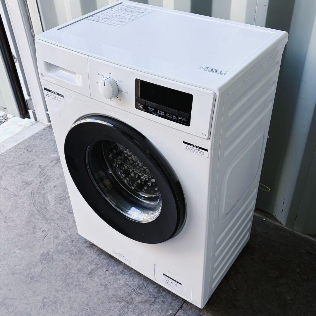 運搬取付無料！ホワイト純正ニトリ薄型ドラム式洗濯機！完動超美品