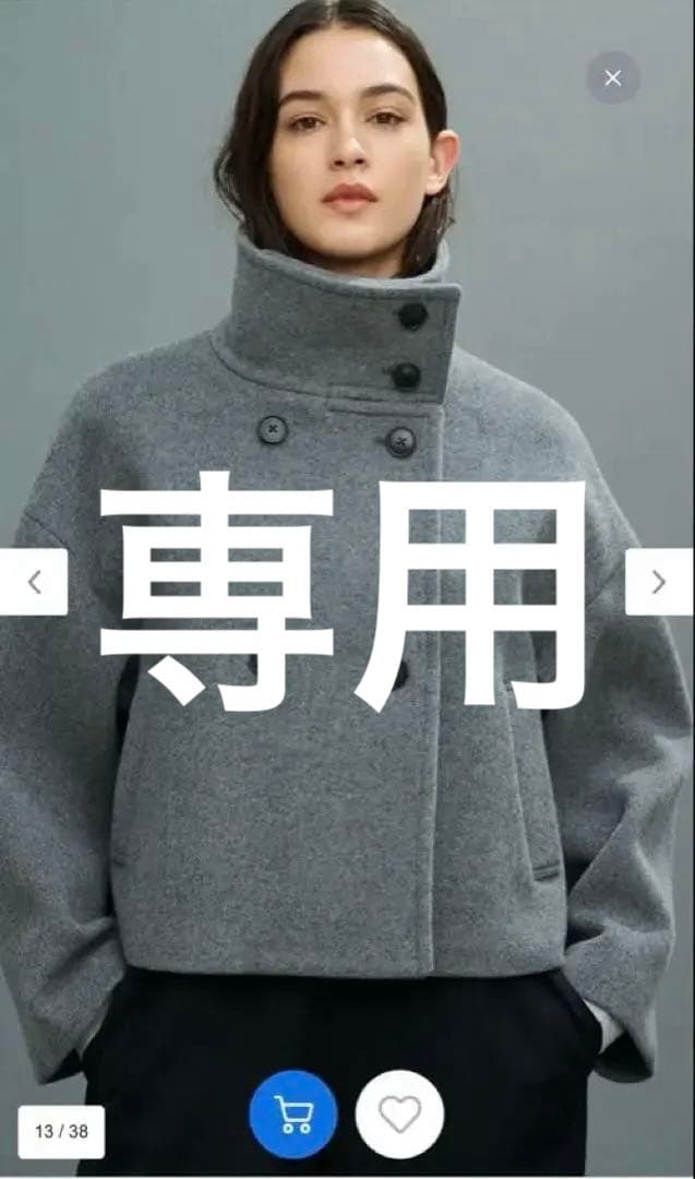 撥水】プルーフ メルトン ショート ピーコートuncrave STANDARD - メルカリ