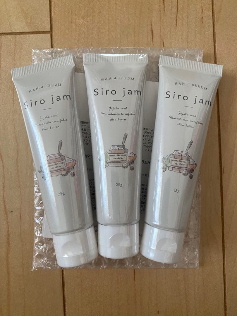 新品未使用　Siro jam ハンドクリーム 3本セット 専用【訳あり】Sirojam シロジャム 25g 未使用品と1度使用品の2個
