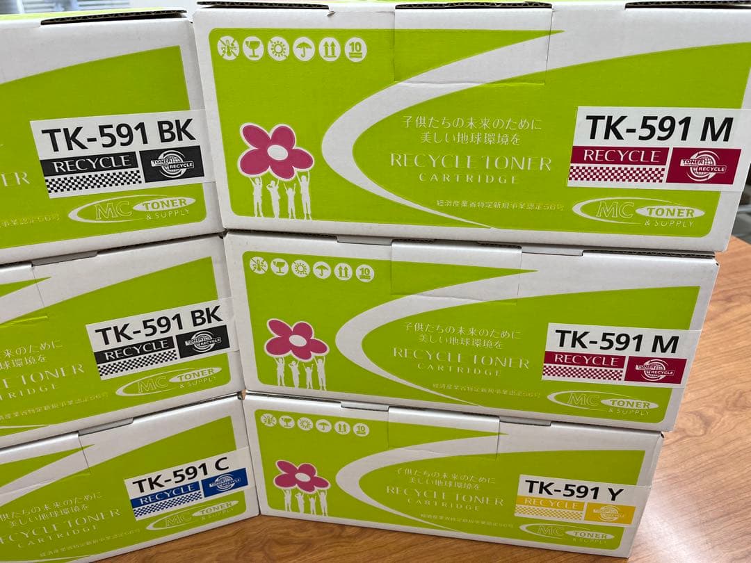 京セラ　プリンタリサイクルトナー 京セラ用 TK-5271 リサイクルトナー 4色セット 廃トナーボックス付