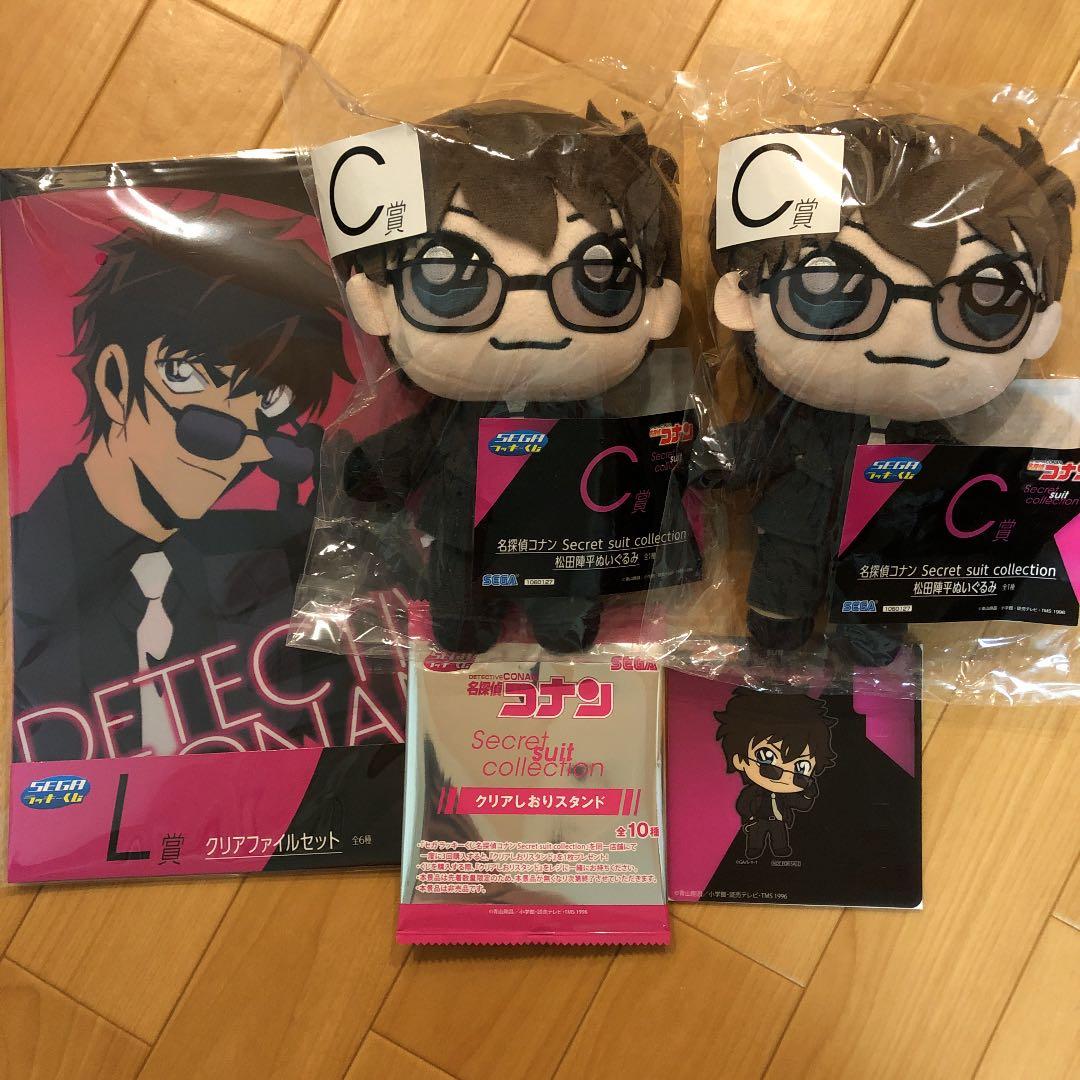 名探偵コナン セガラッキーくじ 一番くじ C賞 松田陣平 ぬいぐるみ