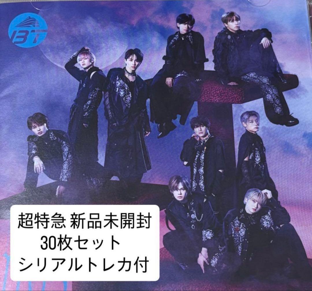 超特急 NINE LIVES 新品未開封 30枚セット NINE LIVES [初回限定メンバーソロ盤(ユーキ盤)][CD MAXI][+Blu-ray