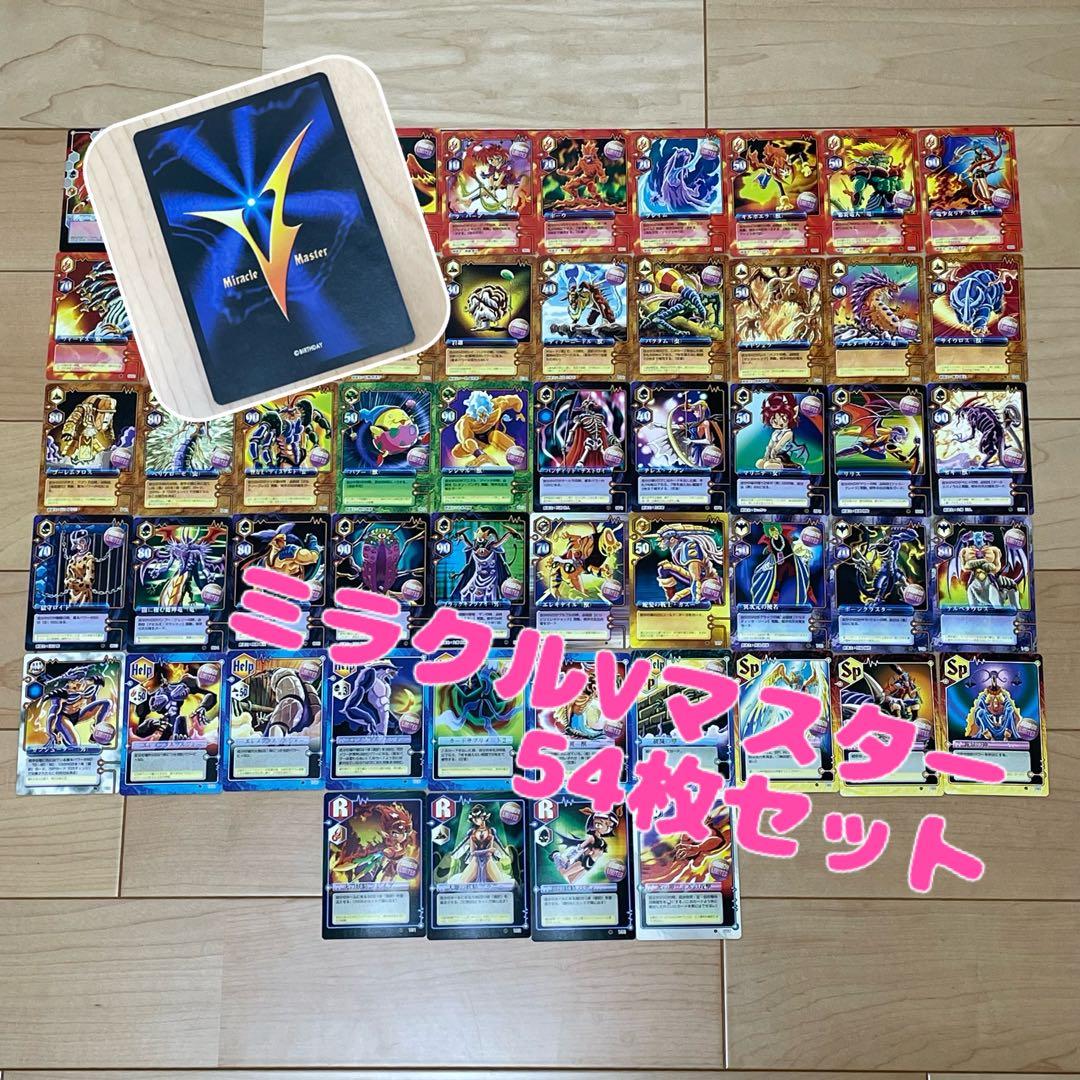 Miracle V Masterカード】54枚セット ミラクルVマスターカード - メルカリ