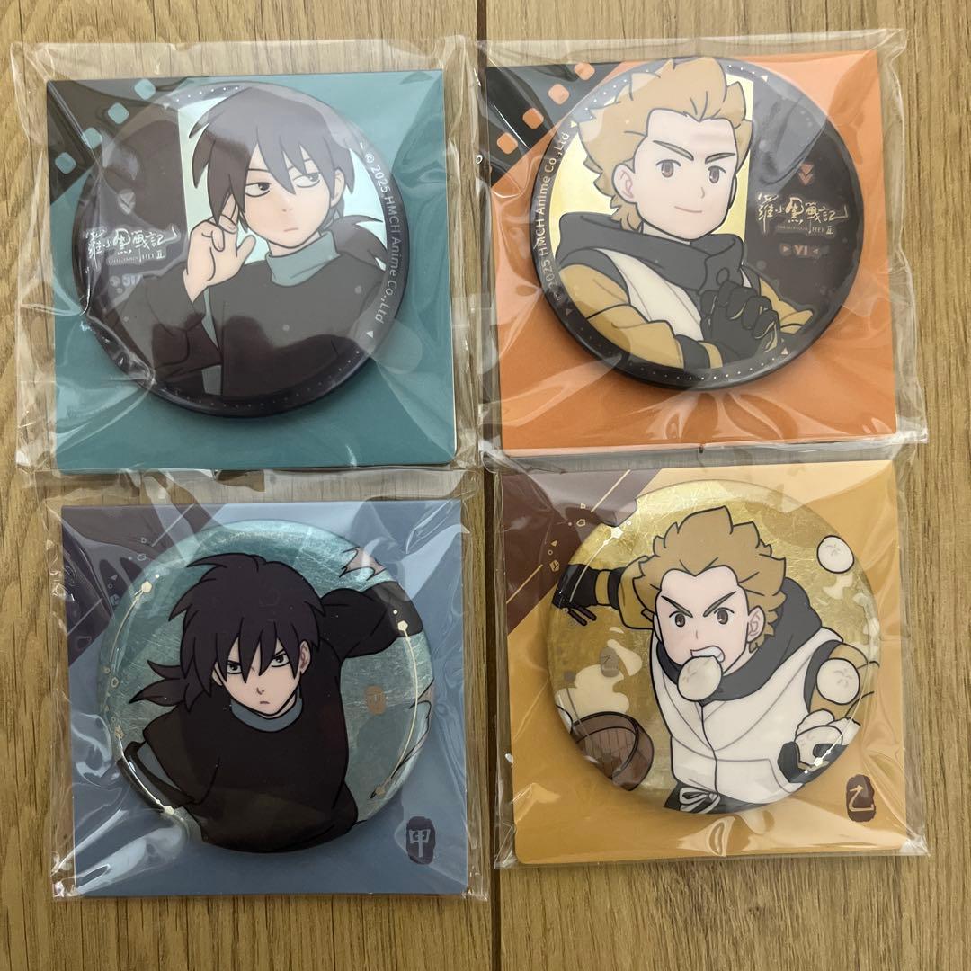 公式】羅小黒戦記 甲乙缶バッジ4個セット - メルカリ