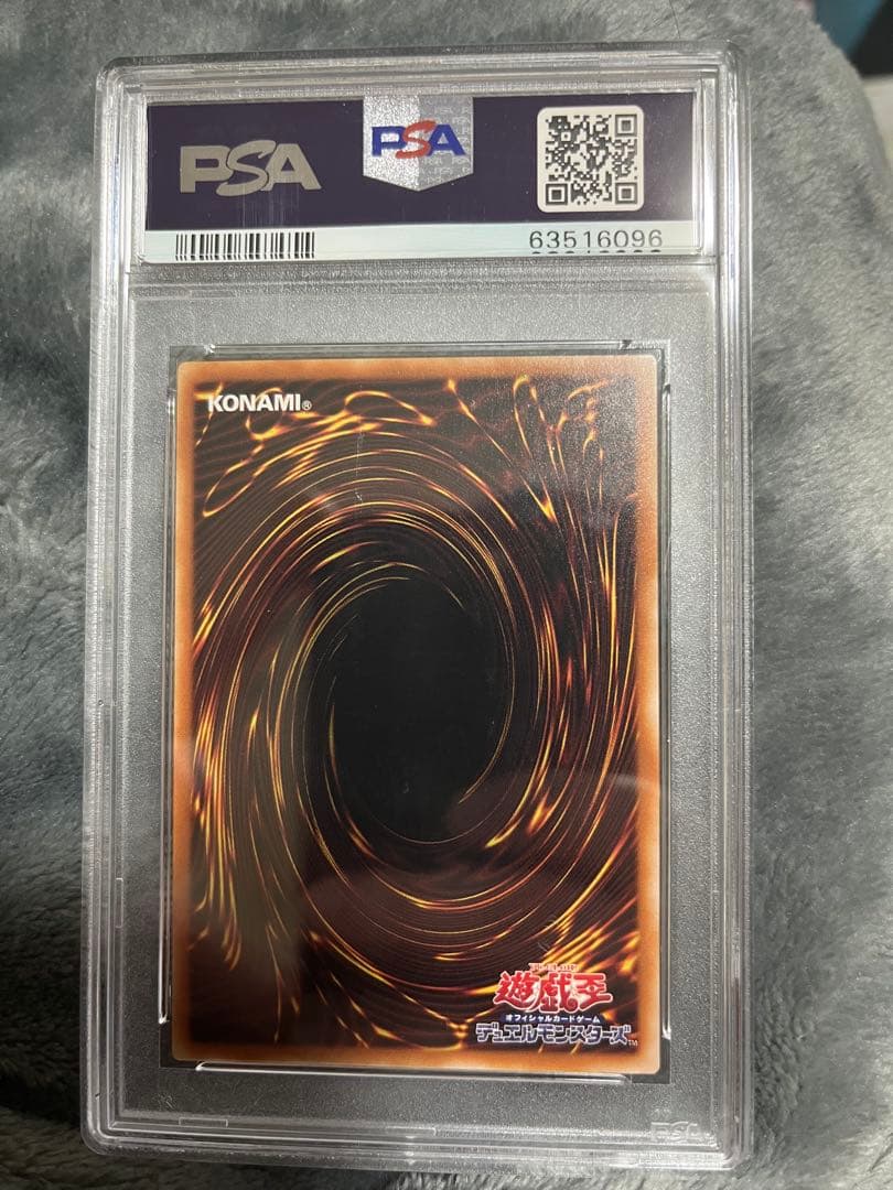 2000年 磁力の指輪 PSA10 世界で1枚 - メルカリ