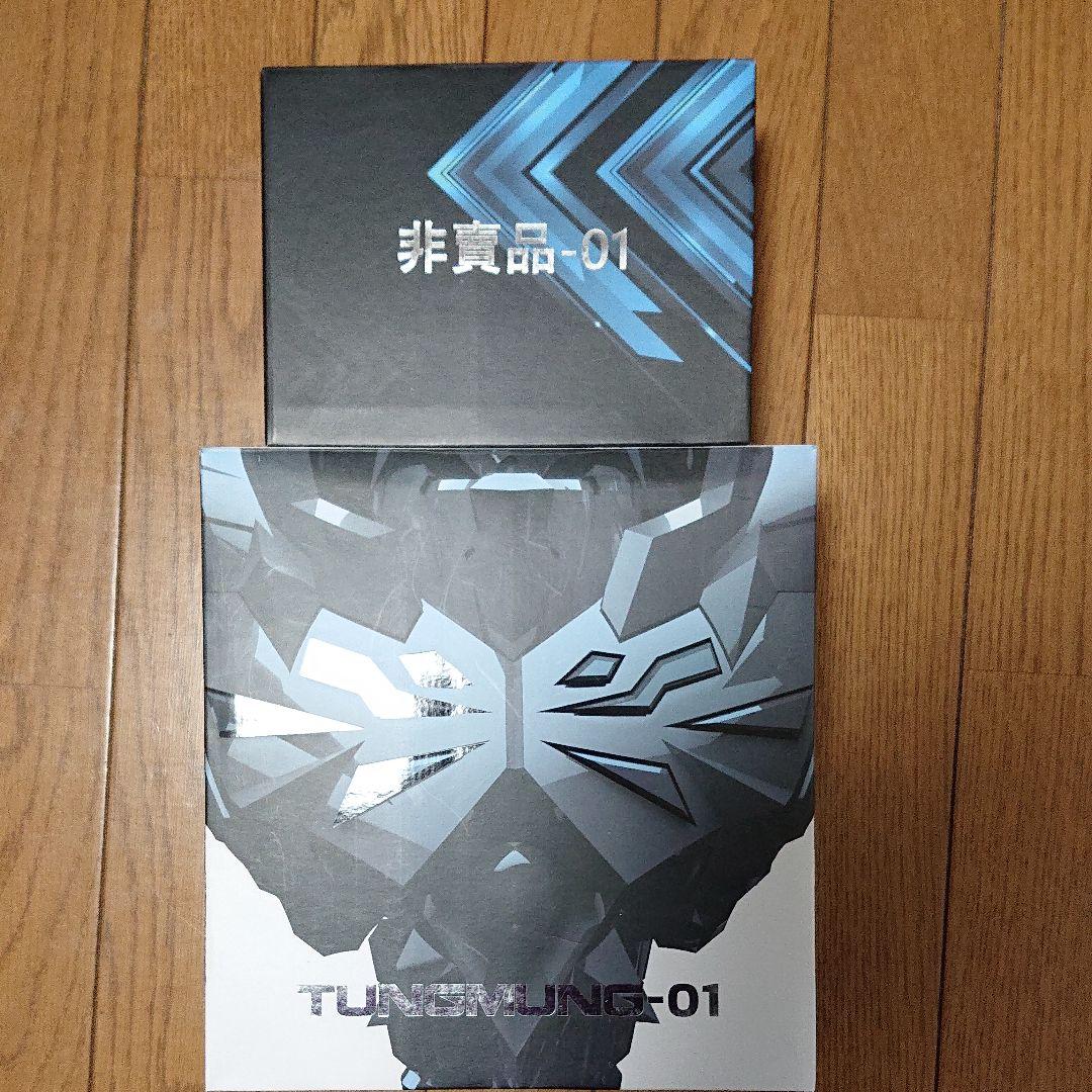 童夢EX  オメガモンX抗体 Figure-rise Standard Amplified オメガモン(X抗体)｜バンダイ ホビー