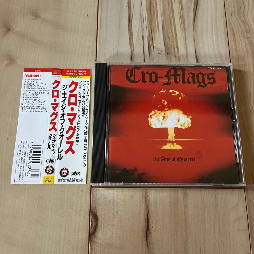 Cro-Mags / The Age Of Quarrel 国内盤 Cro-Mags-The Age Of Quarrel Exclusive LP Color Vinyl | Newbury Comics