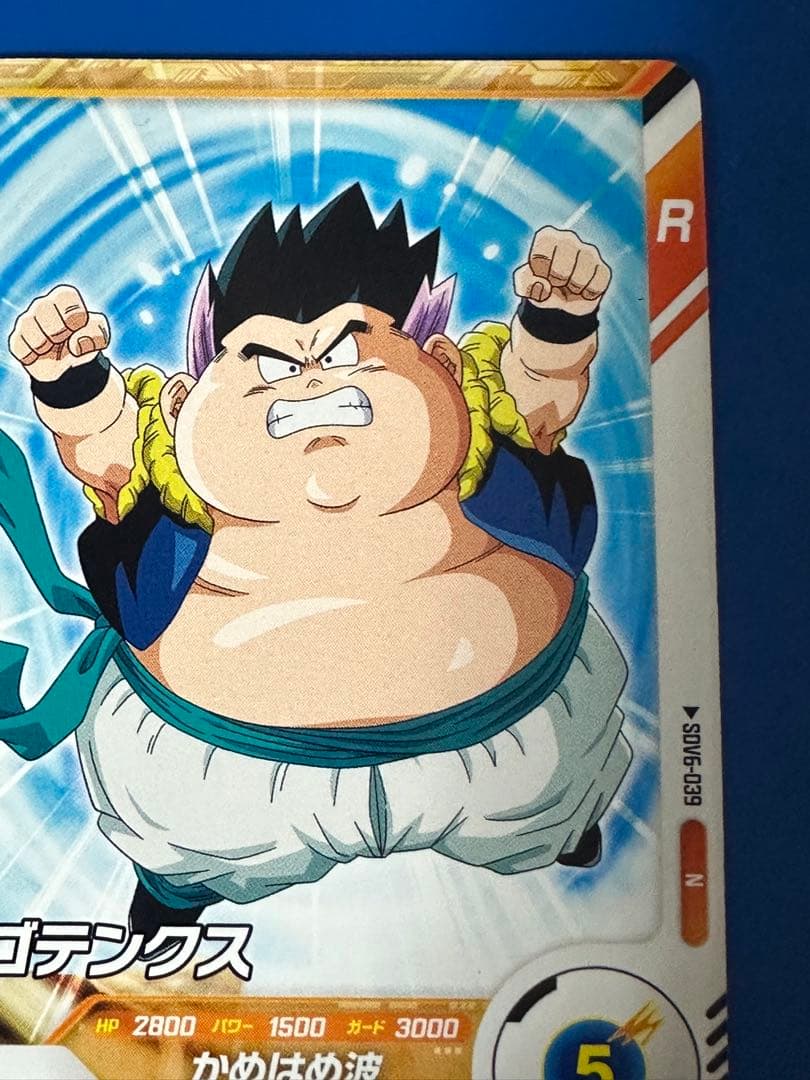 ドラゴンボールスーパーダイバーズ ゴテンクス SDV6-039 - メルカリ