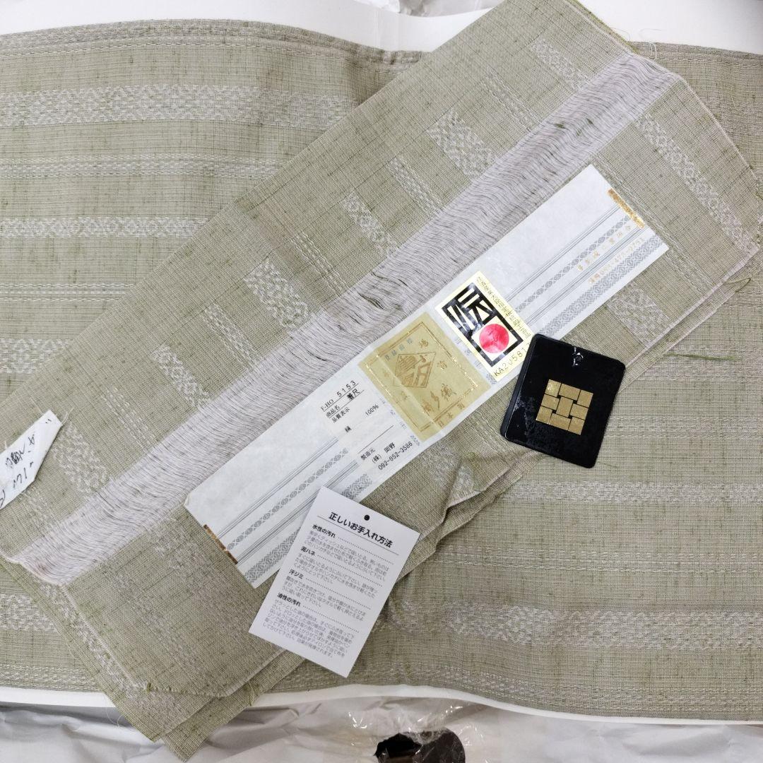 本場筑前　博多織着物　紬 28日23時迄！” 【25周年セール】 【本場筑前博多織】 特選紋織紬 ≪御