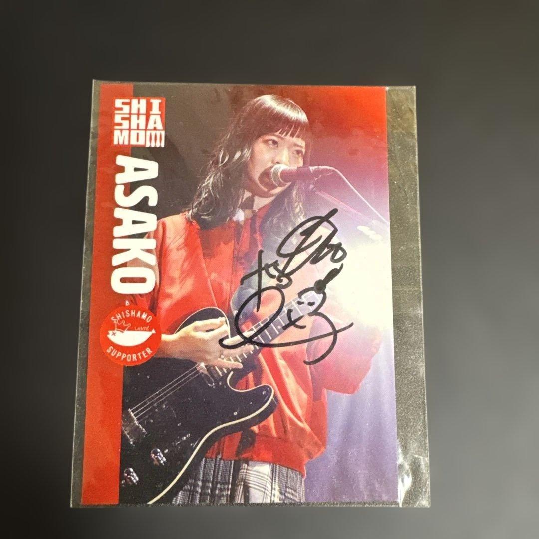 SHISHAMO トレカ サイン 宮崎 朝子 - メルカリ