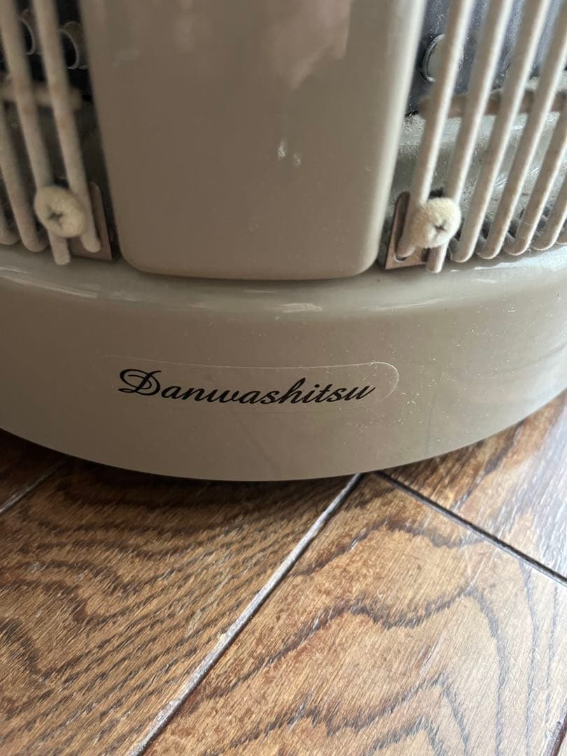 USED☆暖話室（Danwashitsu ）1000型HGパネルヒーター