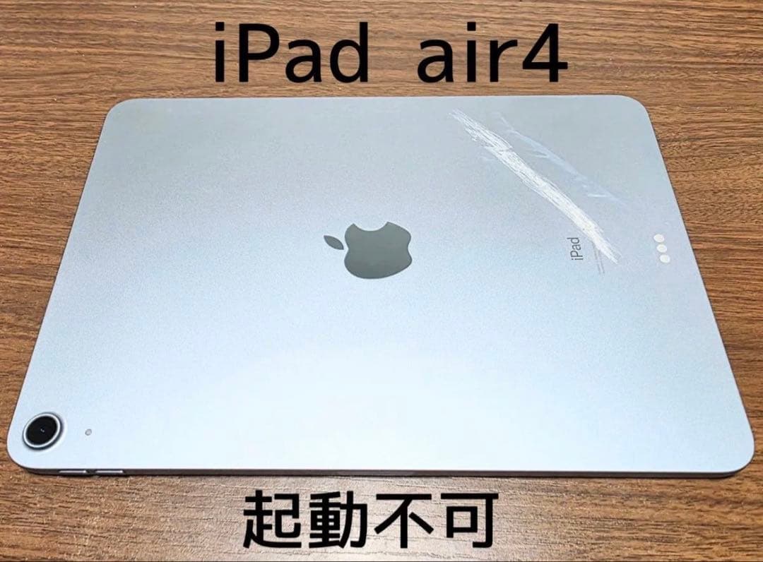 ジャンク Apple iPad Air 第４世代 Wi-Fi 848 iPad Air 第4世代 64GB A2072 ジャンク 新*！様 iPad Air 公式 第4
