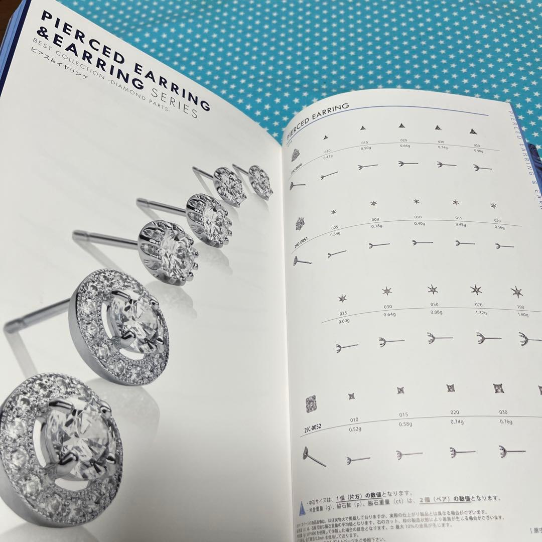 ジュエリーデザイン ベストコレクション　-ダイヤモンド パーツ-