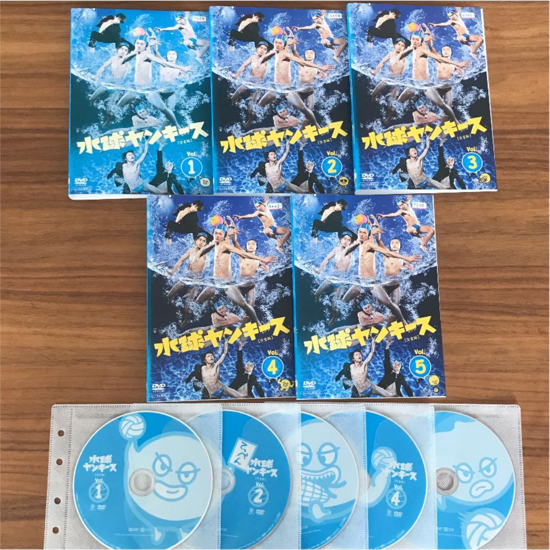水球ヤンキース 完全版 DVD 全5巻 全巻セット - メルカリ