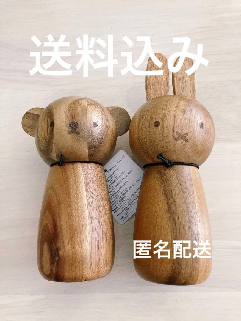 studio CLIP ミッフィー ボリス ペッパーミル - メルカリ