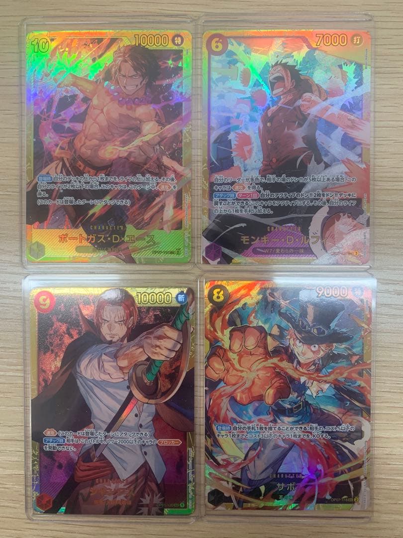 エース サボ シャンクス ルフィSECセット - メルカリ