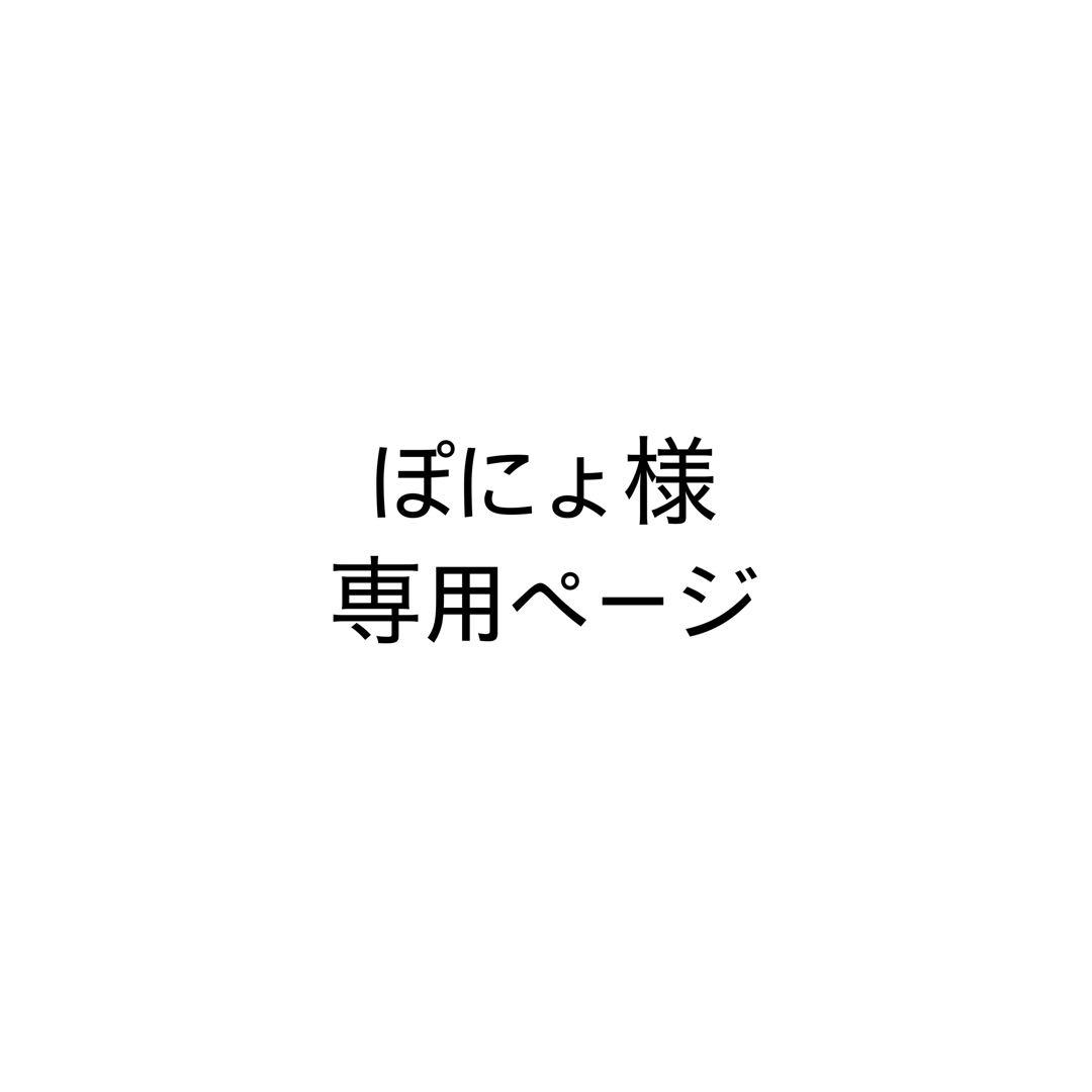 ぽにょページ 安井」のYahoo!リアルタイム検索 - X（旧Twitter）をリアルタイム検索