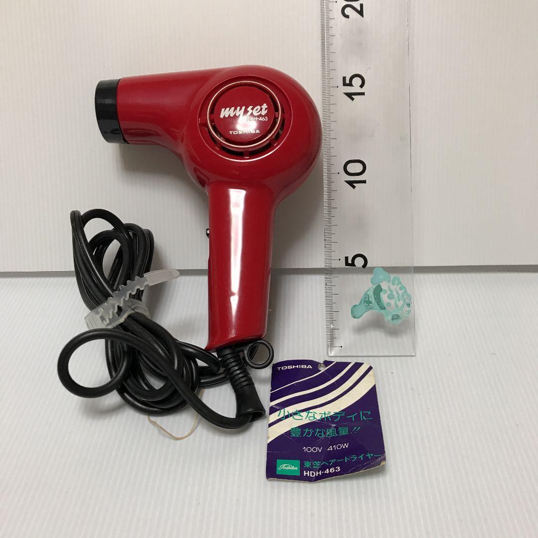 東芝 ヘアードライヤー 昭和 レトロ コンパクト - メルカリ